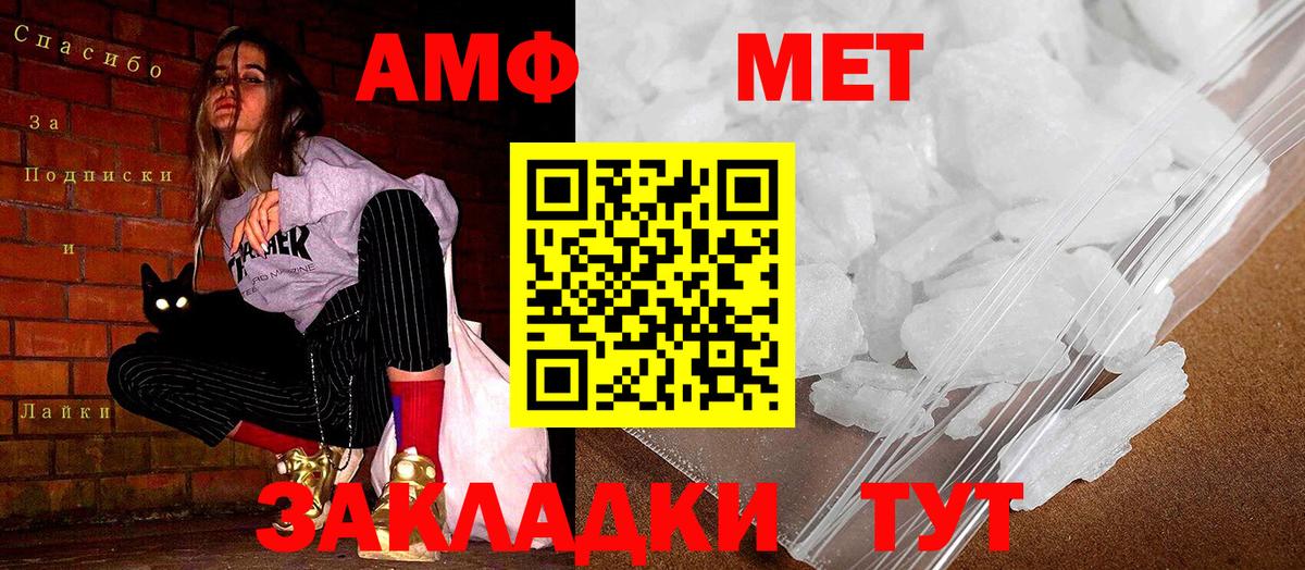 АМФ VHQ Ростов Великий