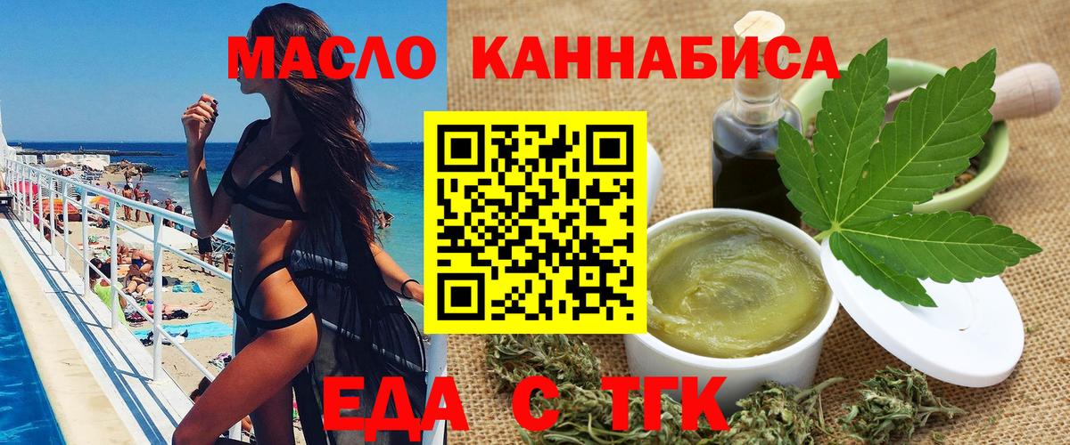 Ростов Великий  Canna-Cookies марихуана  Вход с VPN 