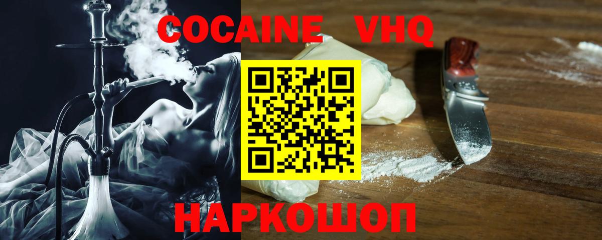 Кокаин Боливия Ростов Великий