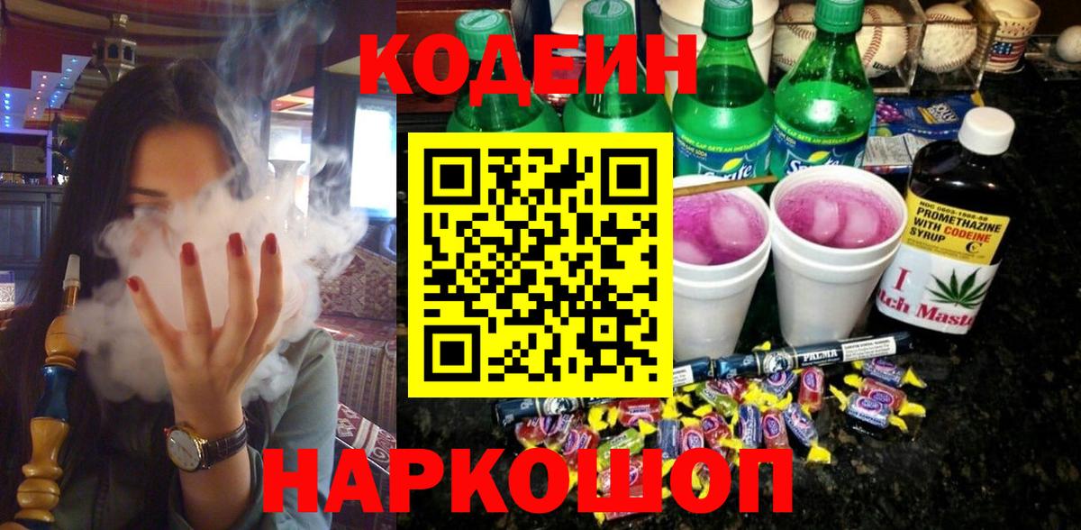 Канабис  Вход с VPN  МЕФ кристаллы  Гашиш  Кокаин  Ростов Великий  Гашиш 