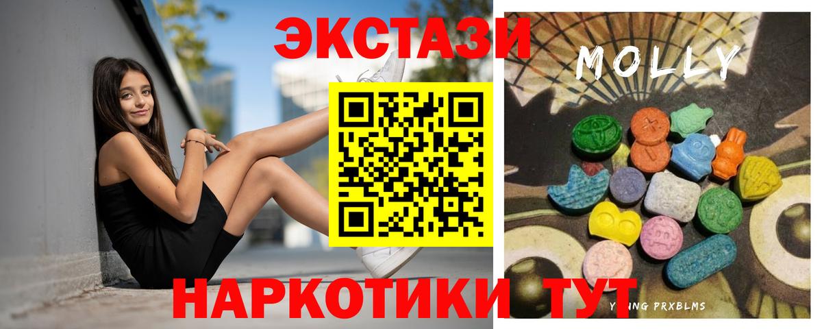 ЭКСТАЗИ DUBAI  МЕГА tor  Ростов Великий  Вход с VPN  Ecstasy TESLA 