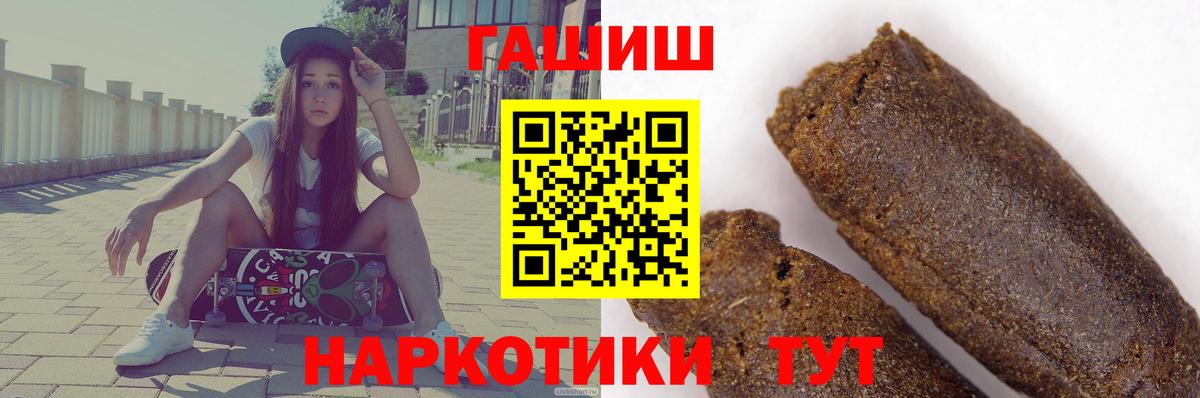 Гашиш Cannabis Ростов Великий