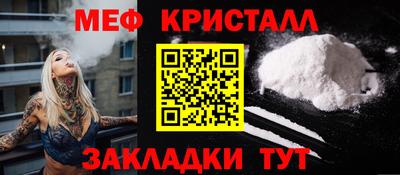 СК Гай