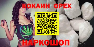 кокаин колумбия Гатчина