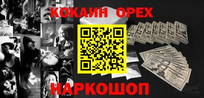кокаин колумбия Гатчина