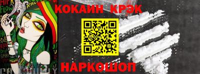 кокаин колумбия Гатчина