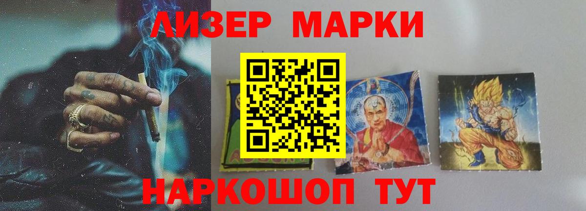 Ростов Великий  ЛСД экстази кислота  Вход с VPN 