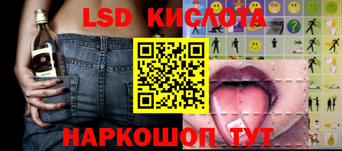 Наркотические марки 1500мкг  Марки NBOMe  Ростов Великий  наркошоп  Наркотические марки 1500мкг  Вход с VPN 